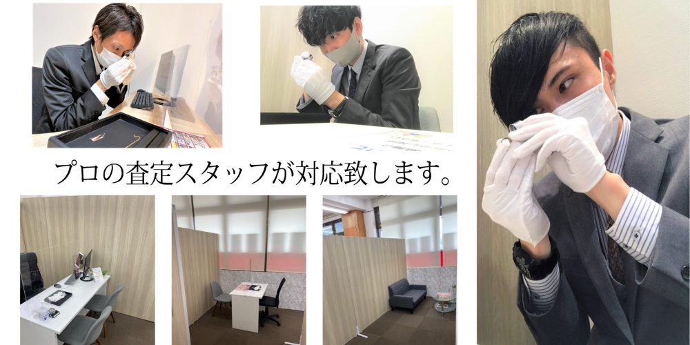 【2025年10月19日（日）】おたからや とよみ店 待望のグランドオープン！